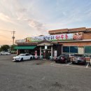 군산한우촌 | [김제맛집] 원평지평선청보리한우촌 꽃등심, 육회비빔밥 후기