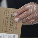 총선 사전투표 투표율 12.14% 역대최고… 첫날 533만명 참여 이미지