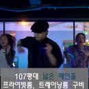 런피플스트릿댄스학원 이미지