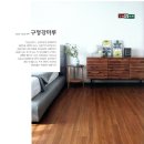 (주)구정 네이버블로그