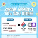 공간샘스터디카페동탄2 이미지