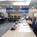 섬진강산업