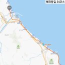 해파랑길 34코스 이미지