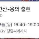 써브웨이석촌호수점 이미지