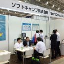 에스.에스 소프트(S.S 소프트) 이미지