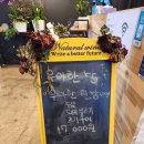 우리가족 집밥 상차림 (저녁) | 제주 애월 한식 맛집 ‘우아한상’ 솔직후기 | 반찬 25가지 푸짐한 정식 한상차림