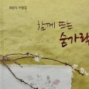 동항 초등학교 이미지