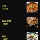 동막순대 이미지