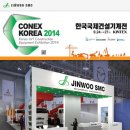 (주)한국건설 이미지