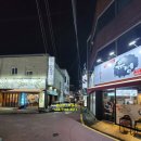 4P부동산공인중개사사무소 네이버블로그
