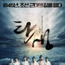 ["당신은 천주교인이요!?"] 마카오의 김대건과 조선 청년들... 이미지