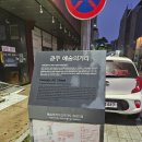 #44 광주 연극, 예린소극장 '백조의노래' 관람 후기 / 금남로 비바프레소