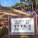 정현정비 이미지