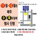 네일타운365