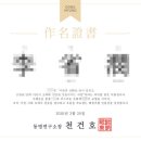주식회사 동명 네이버블로그