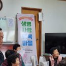 삼봉경로당 이미지