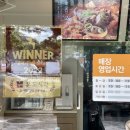 본도시락 구미인동점 이미지