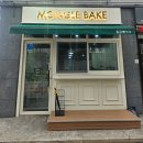 몽글베이크