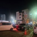 목동해물 | 동탄 목동 맛집 찜콩, 신선함이 다른 해물아구찜 저녁 솔직 후기