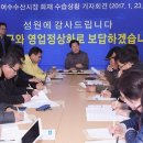 (주)여수수산시장 연합뉴스