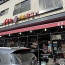 홍춘천치즈닭갈비(고덕신도시점) 이미지