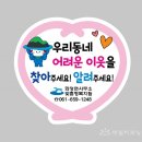 여수스티카