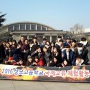 상모고등학교 이미지