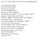 속담 ‘빈 수레가 요란하다.’ 이미지