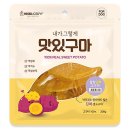 맛있구마 이미지