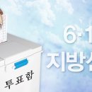 지방몰