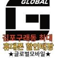(주) 송림정보통신 이미지