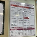 용마산 해물 뼈 아구찜 이미지