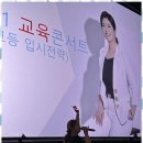 아너스영어학원 이미지