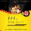 옥수수콘주식회사