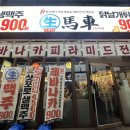 노원-공릉-3222 이미지