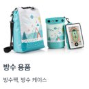 조선기기(주) | 흠뻑쇼 티켓팅 일정 2025 예매 회원가입 미리하기