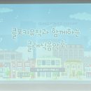 연주하는 브레멘 음악대 이미지