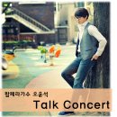 윤석컴퍼니