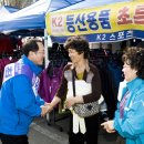 엘지슈퍼렛 이미지