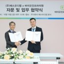 (주)에스바이오 이미지