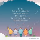 강원도협동조합감자여행 이미지