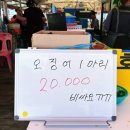 2호신양호