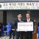 해가든 이랜드 목욕장 이미지