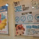 미소로한의원 | [여의도] 비염인들의 성지라는 미소로한의원 다녀왔어요
