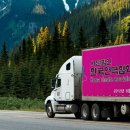 사)한국연극협회산악대 2025년 송년행사 안내합니다 이미지