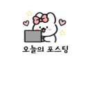 엄마손 꼬마김밥 - 구로구 | 엄마손 꼬마김밥