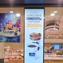 파리바게트 원주1호점 이미지