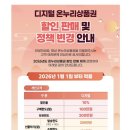 가족미용실앞