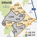 장위21 이미지