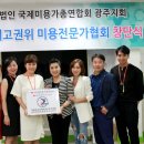 임뷰티토탈뷰티학원